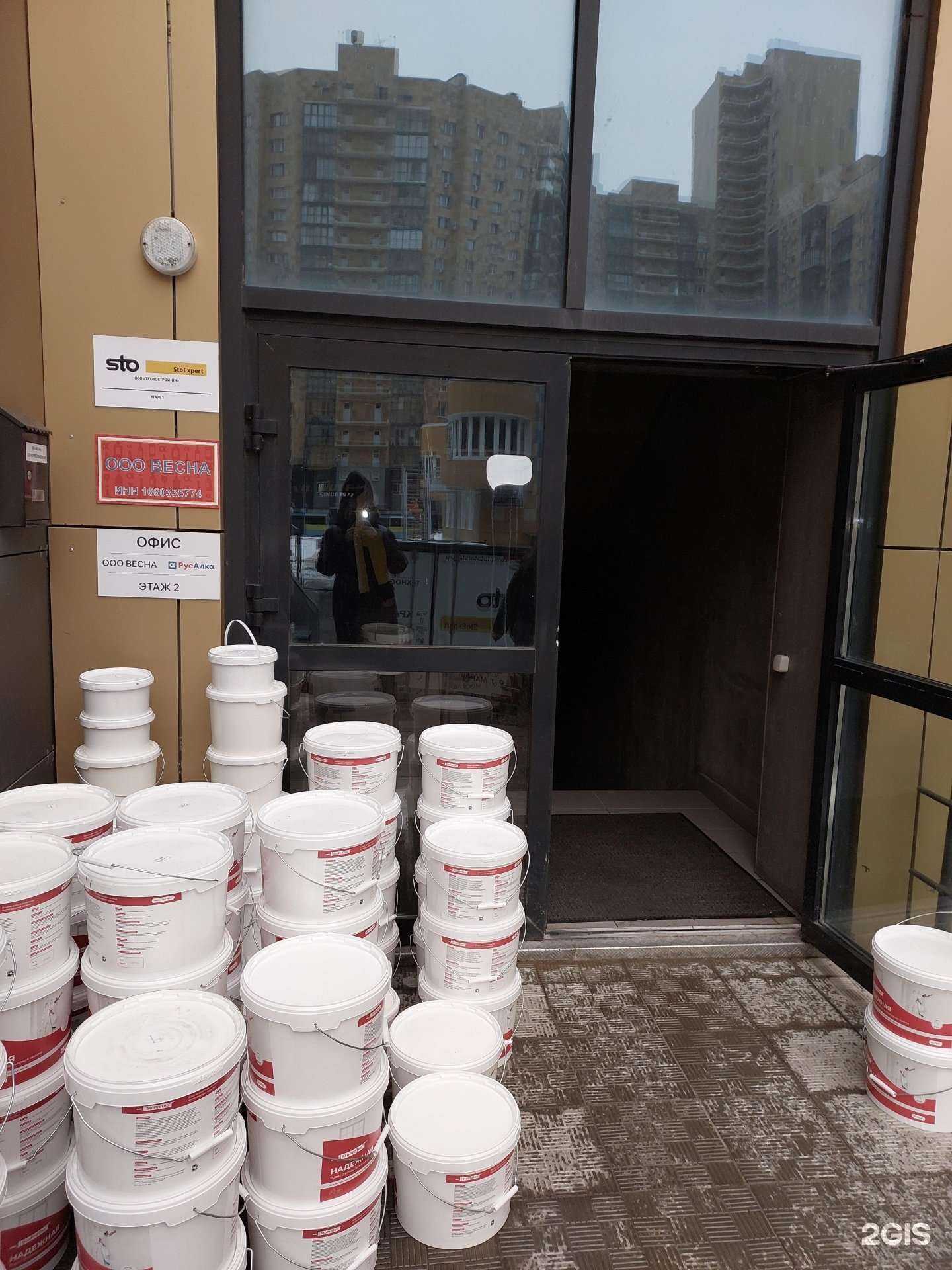 Отзывы на компанию Sto expert в Казани c фото