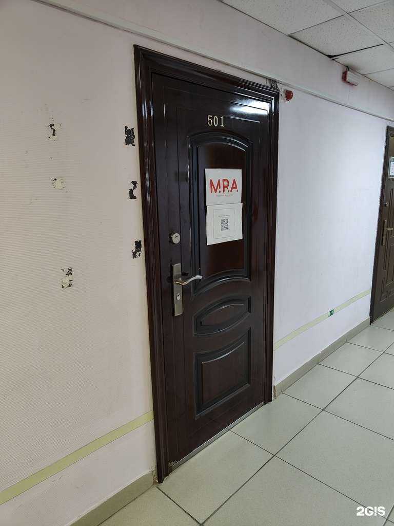 Отзывы на компанию Mra в г. Владивосток c фото