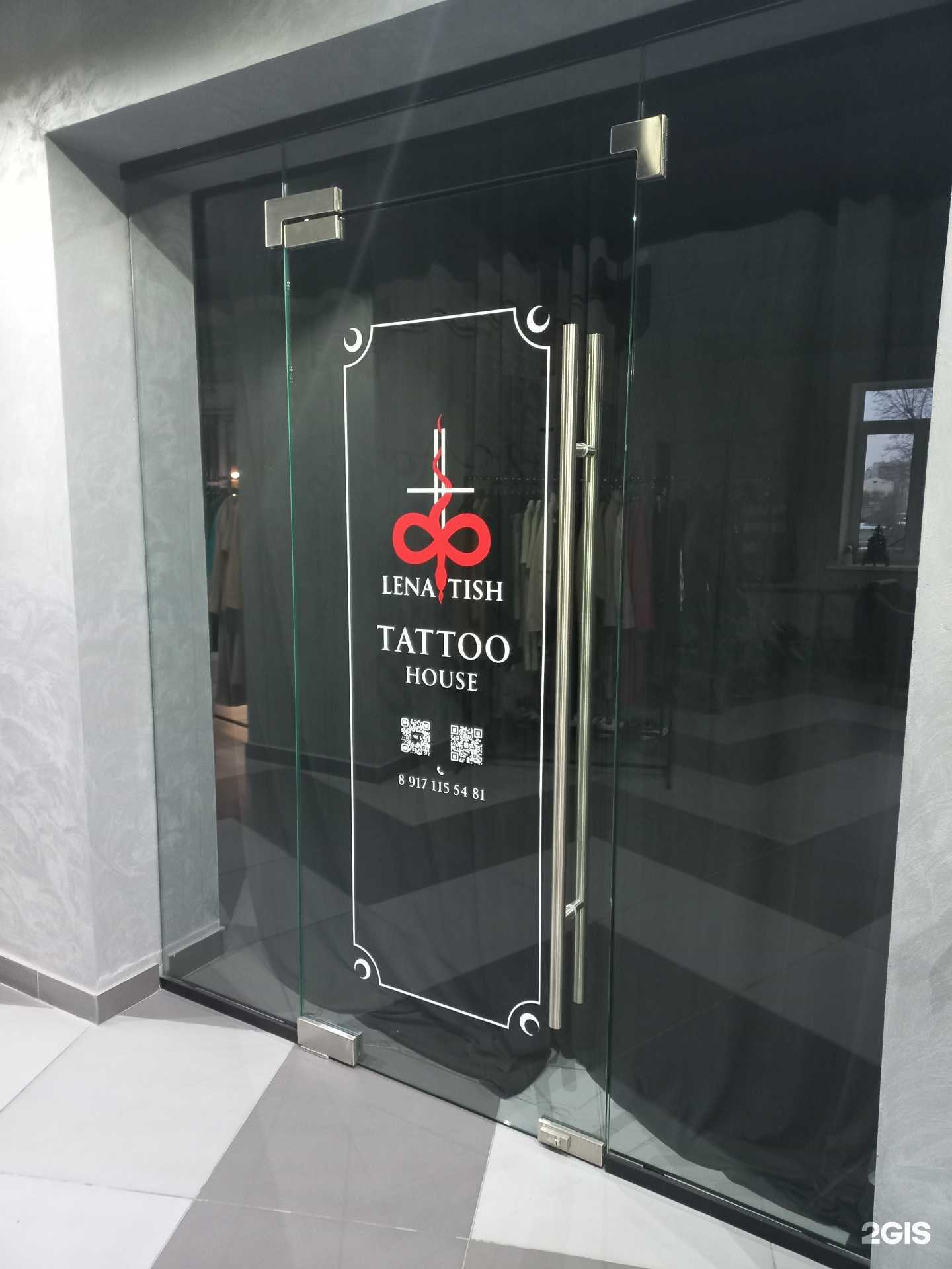 Отзывы на компанию Lenatish  в Самаре c фото