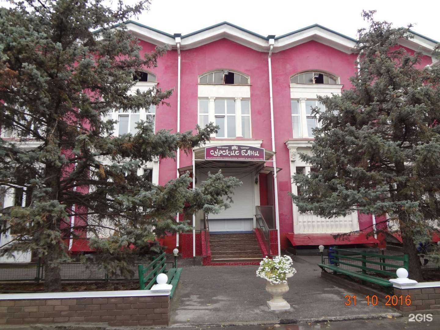 Отзывы на компанию Сурские бани в Волгограде c фото