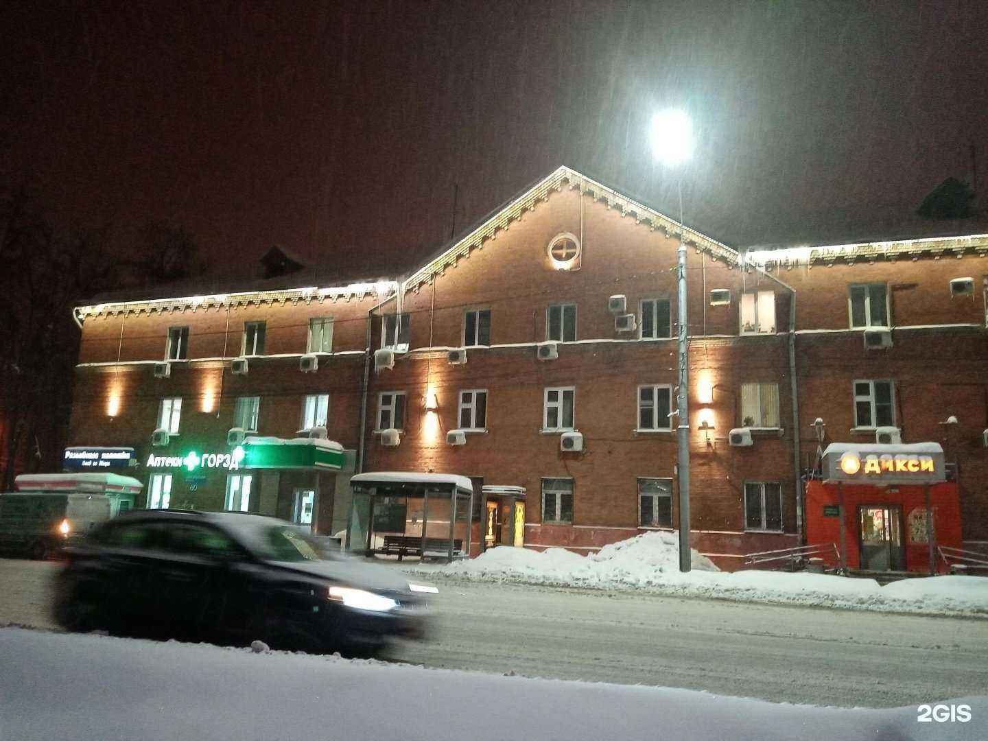 Отзывы на компанию Горизонт в Видном c фото - фотография 2 из 2