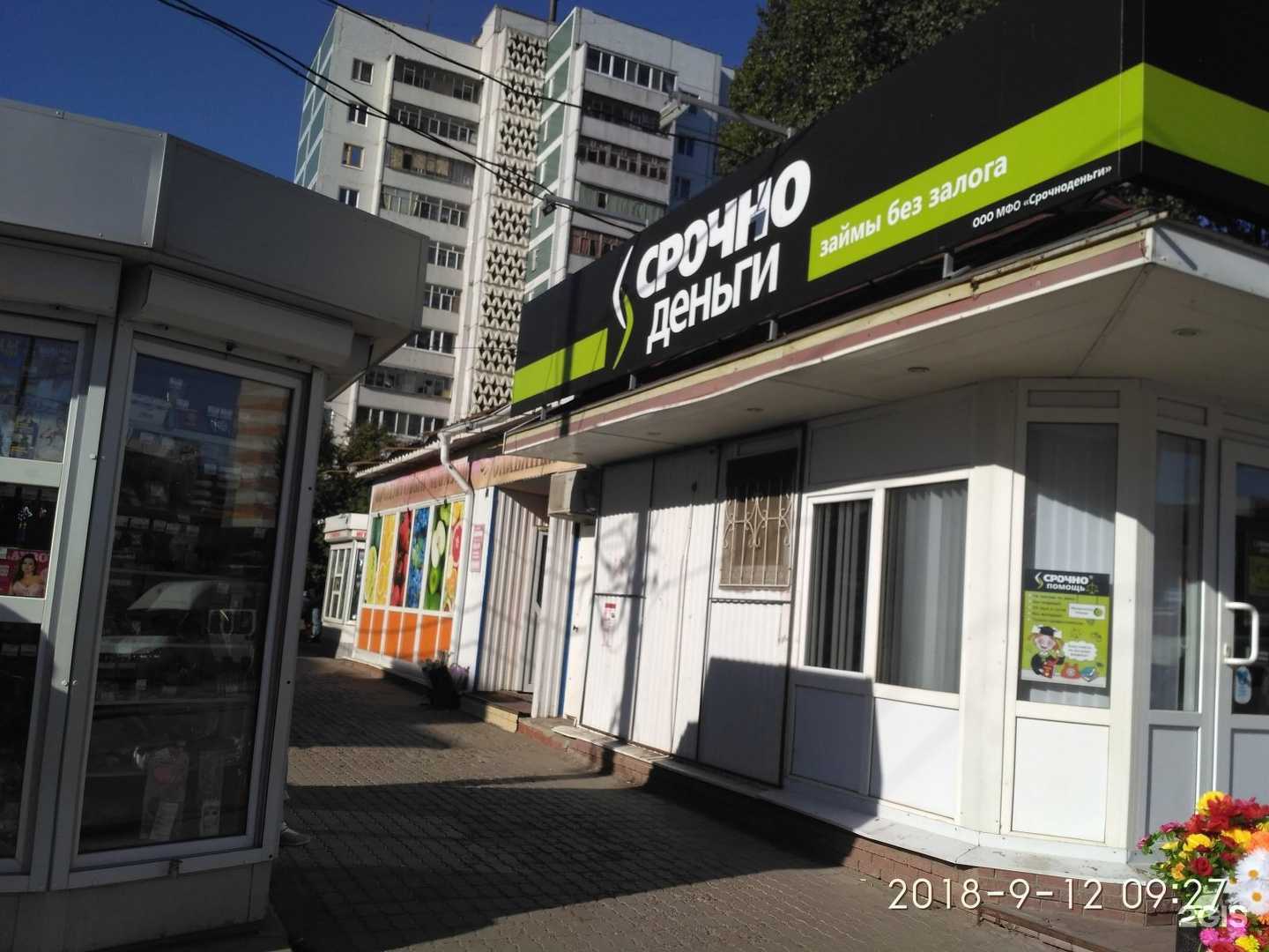 Отзывы на компанию Хлебница в Ульяновске c фото - фотография 2 из 2