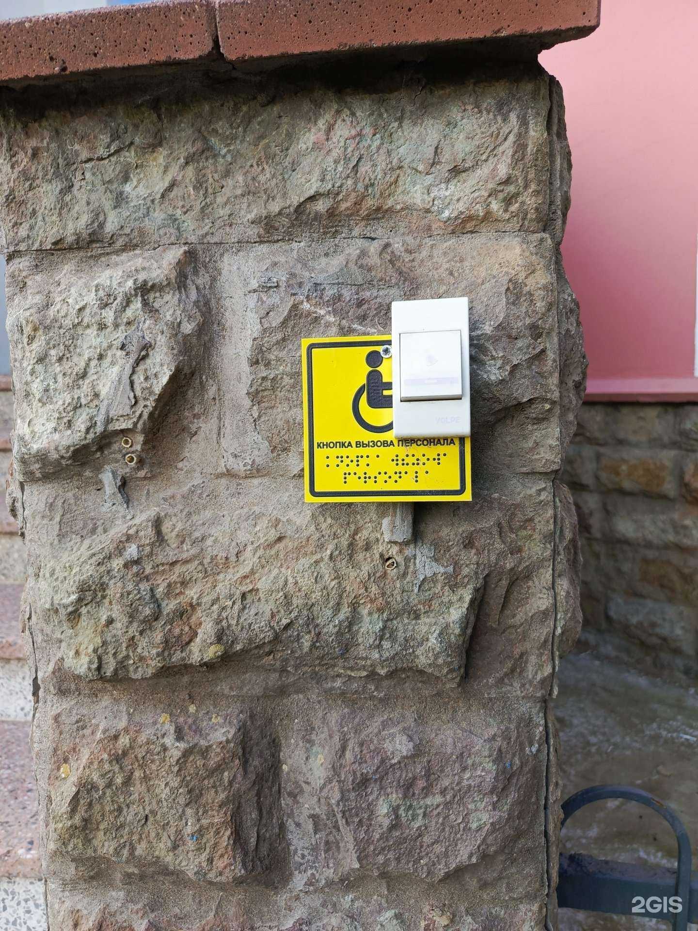 Отзывы на компанию Будь Здоров! в г. Великий Новгород c фото