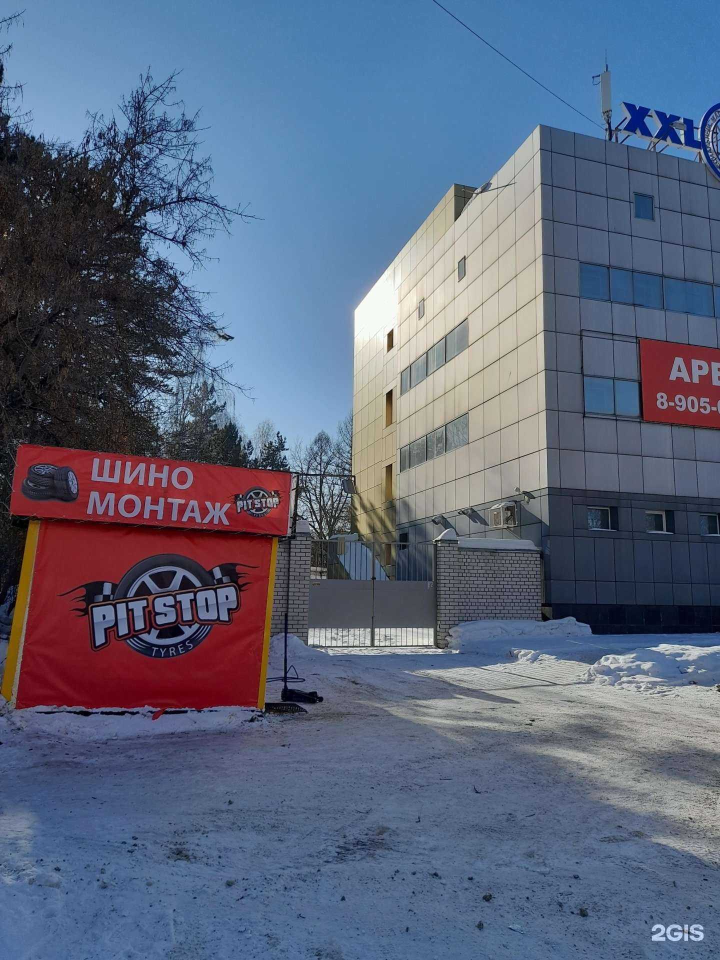 Отзывы на компанию Sport-art в Барнауле c фото - фотография 2 из 2