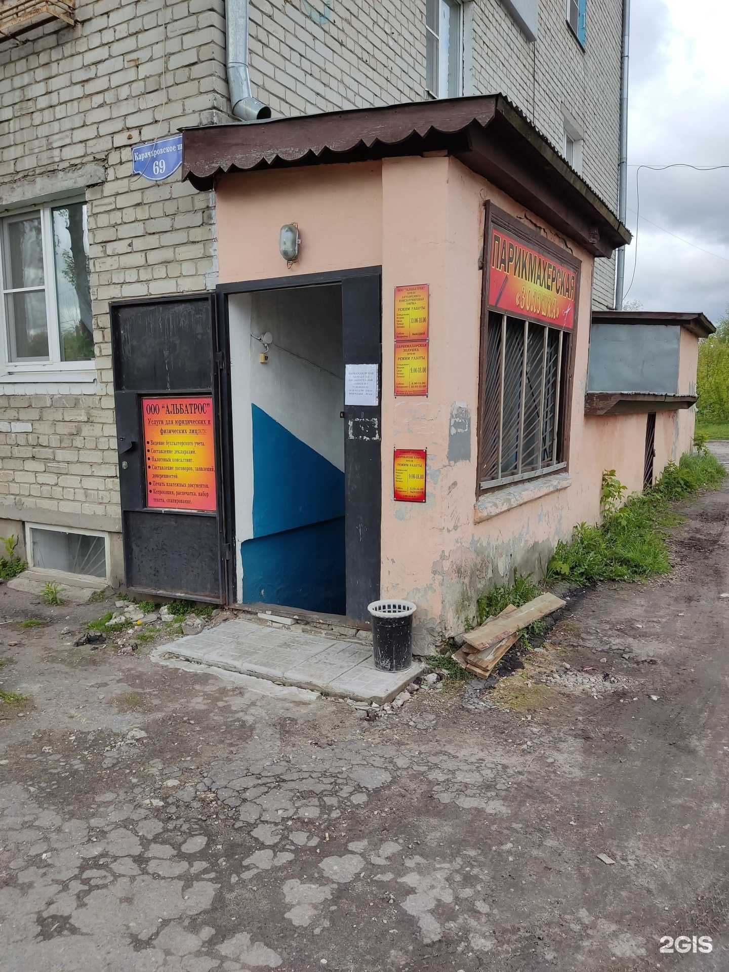 Отзывы на компанию Маникюрный кабинет в г. Муром c фото