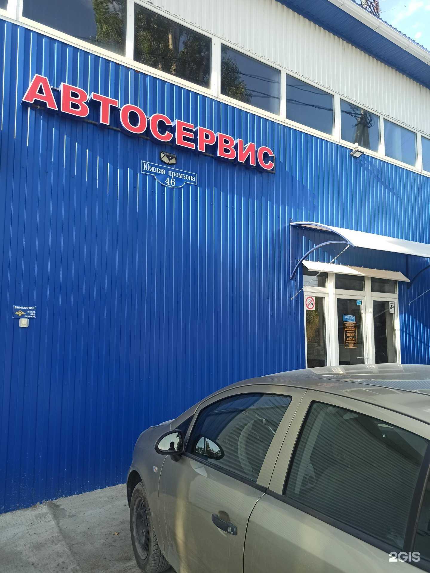 Отзывы на компанию Империя авто в г. Геленджик c фото