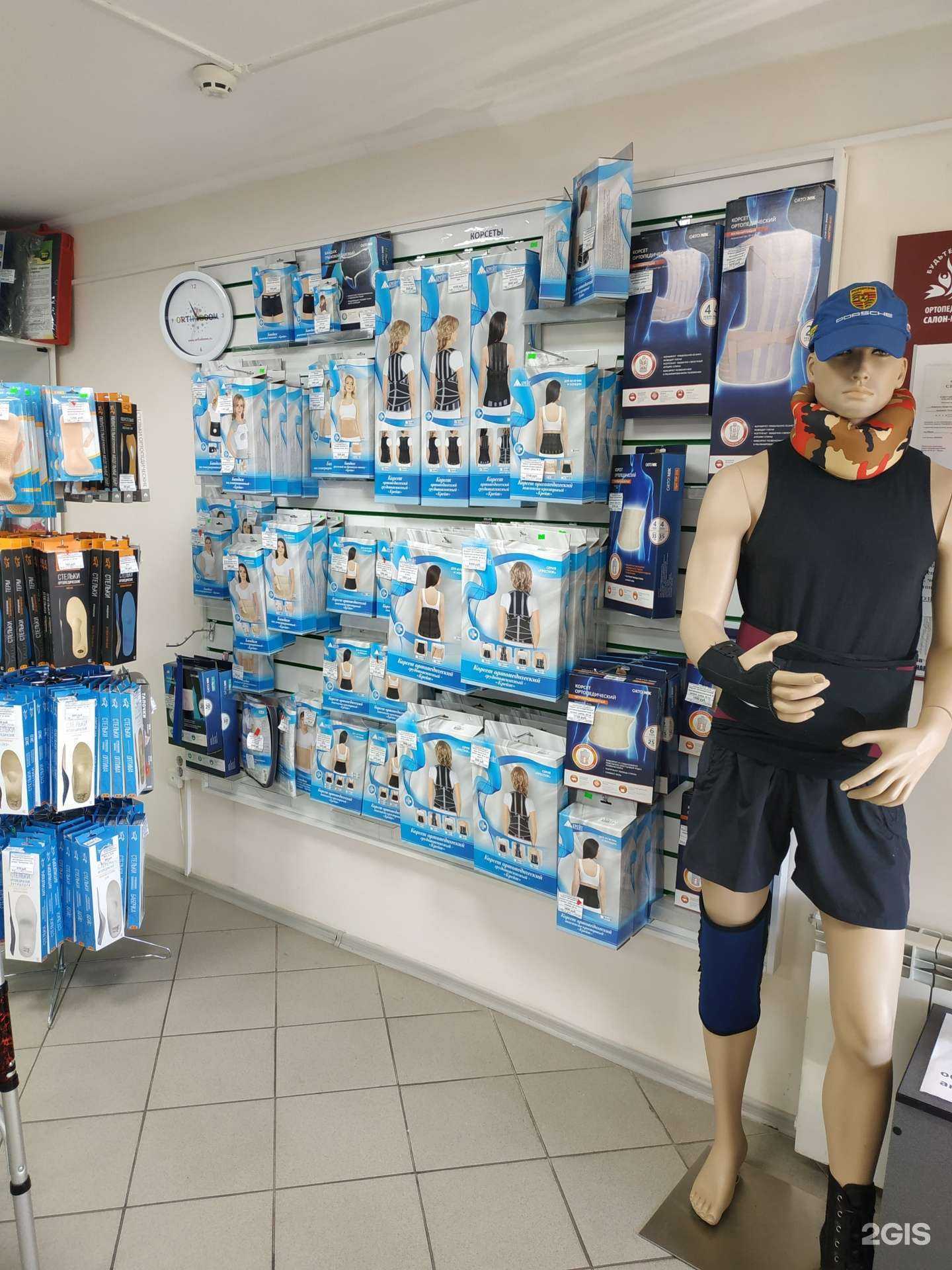 Отзывы на компанию Будьте здоровы в г. Улан-Удэ c фото