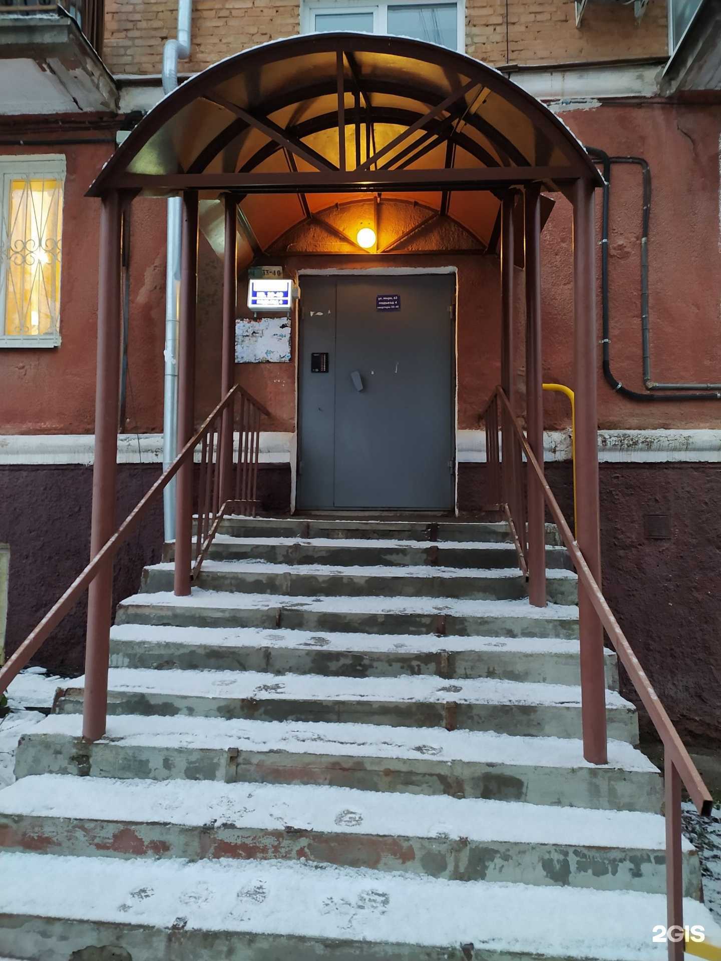 Отзывы на компанию Бирка в г. Пермь c фото