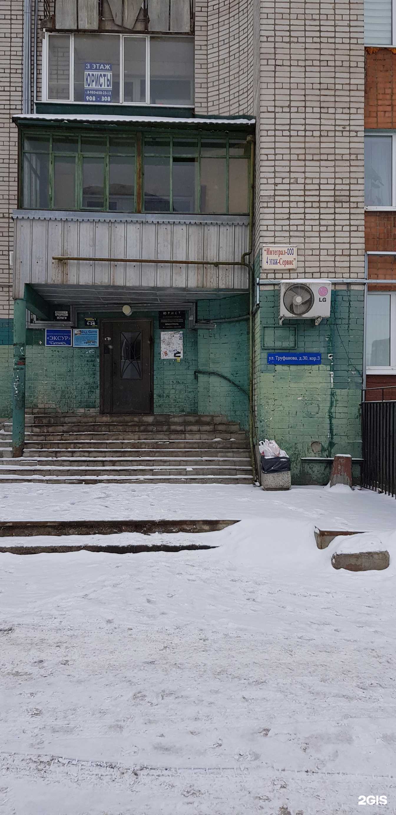 Отзывы на компанию Юридическая фирма в г. Ярославль c фото