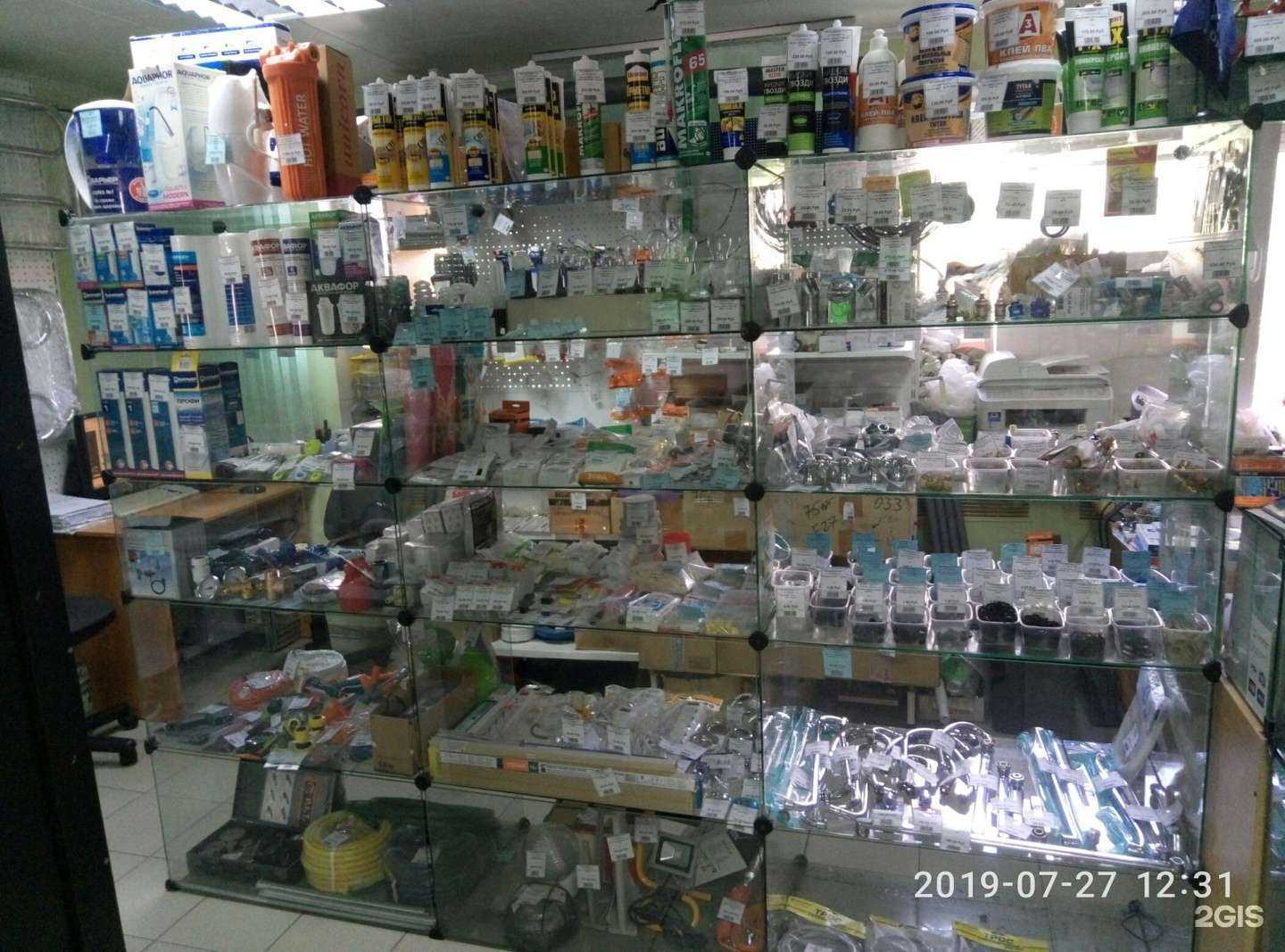 Отзывы на компанию СантеХмастер в Екатеринбурге c фото