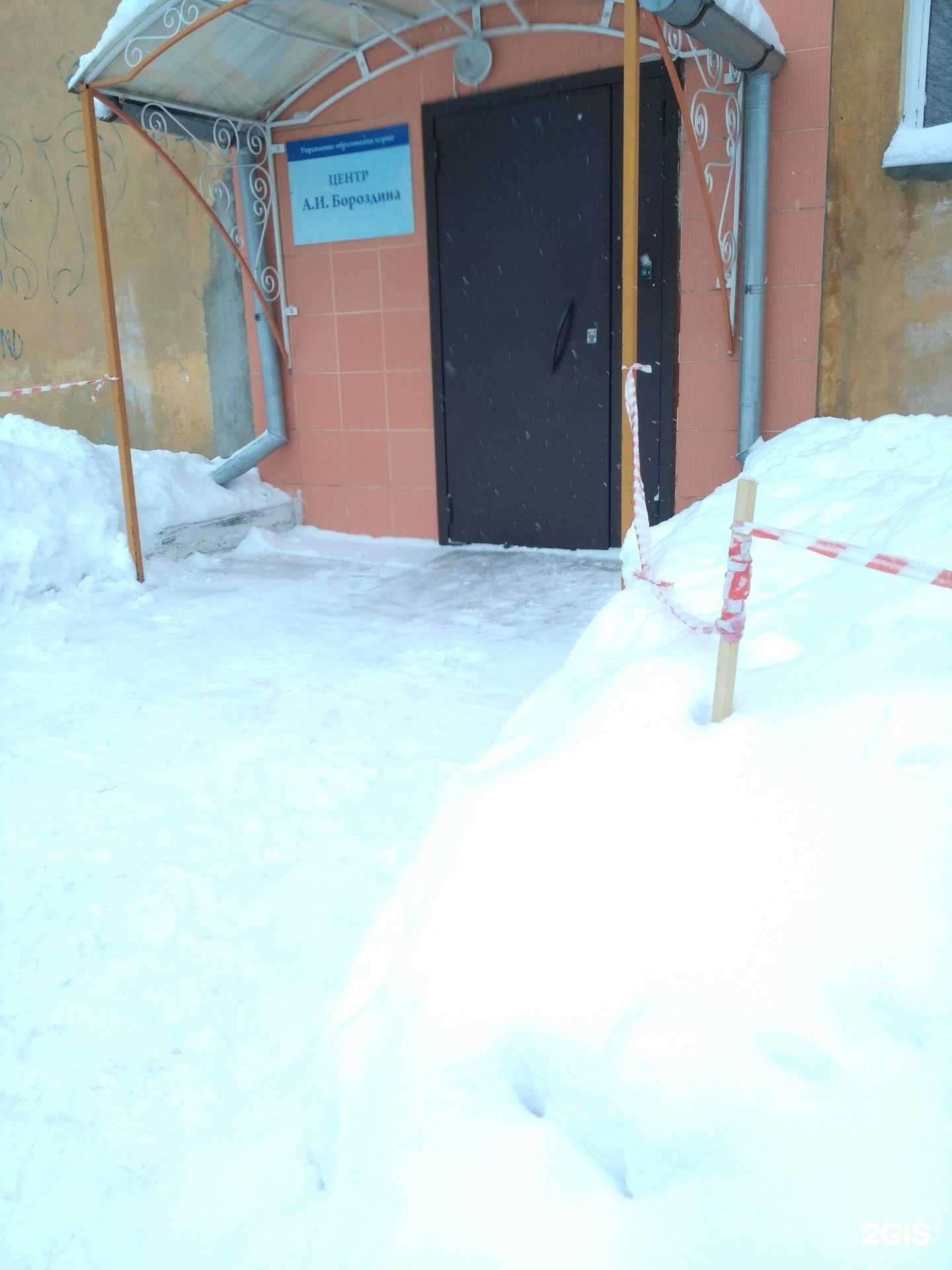 Отзывы на компанию Реабилитационный центр для детей и подростков с ограниченными возможностями им. А.И. Бороздина в г. Новосибирск c фото