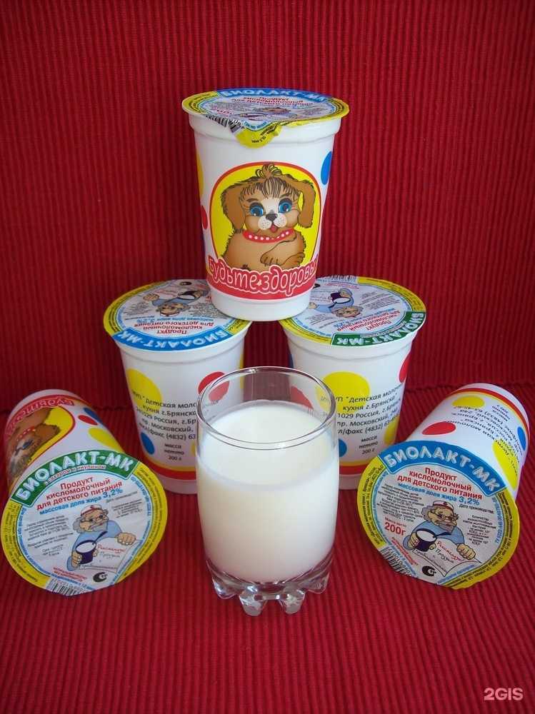 Отзывы на компанию Детская молочная кухня г. Брянска в г. Брянск c фото
