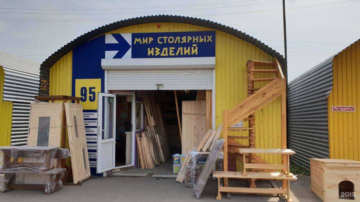 Отзывы на компанию Мир столярных изделий в Иркутске c фото
