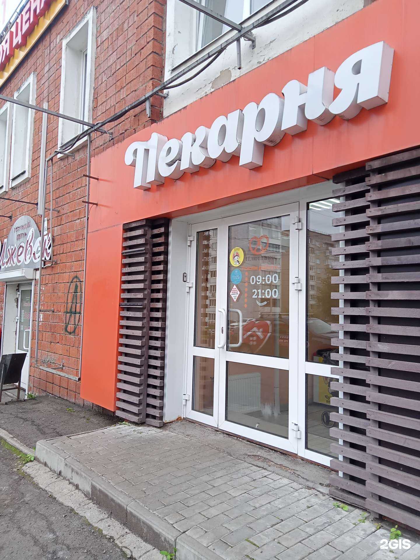 Отзывы на компанию Плюшъка в г. Ижевск c фото