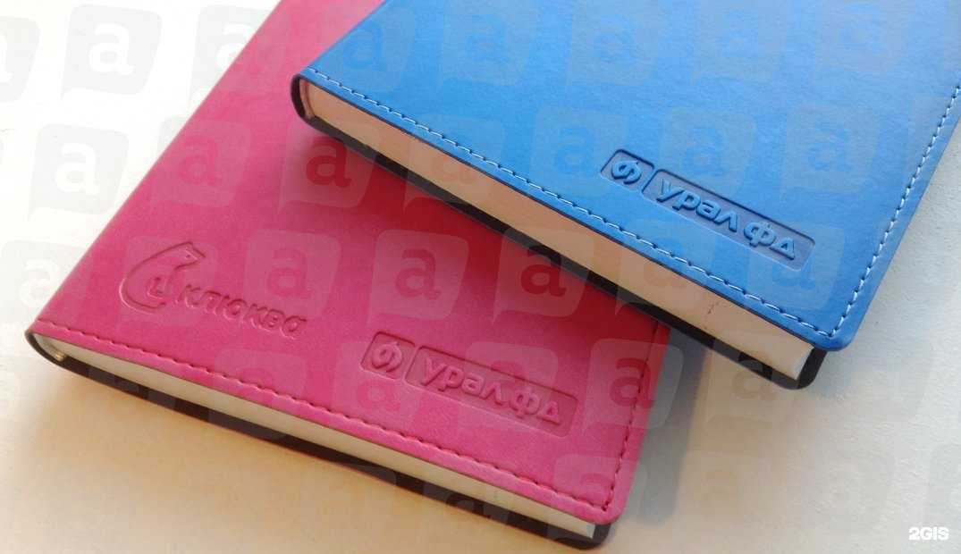 Отзывы на компанию Акцент в Перми c фото