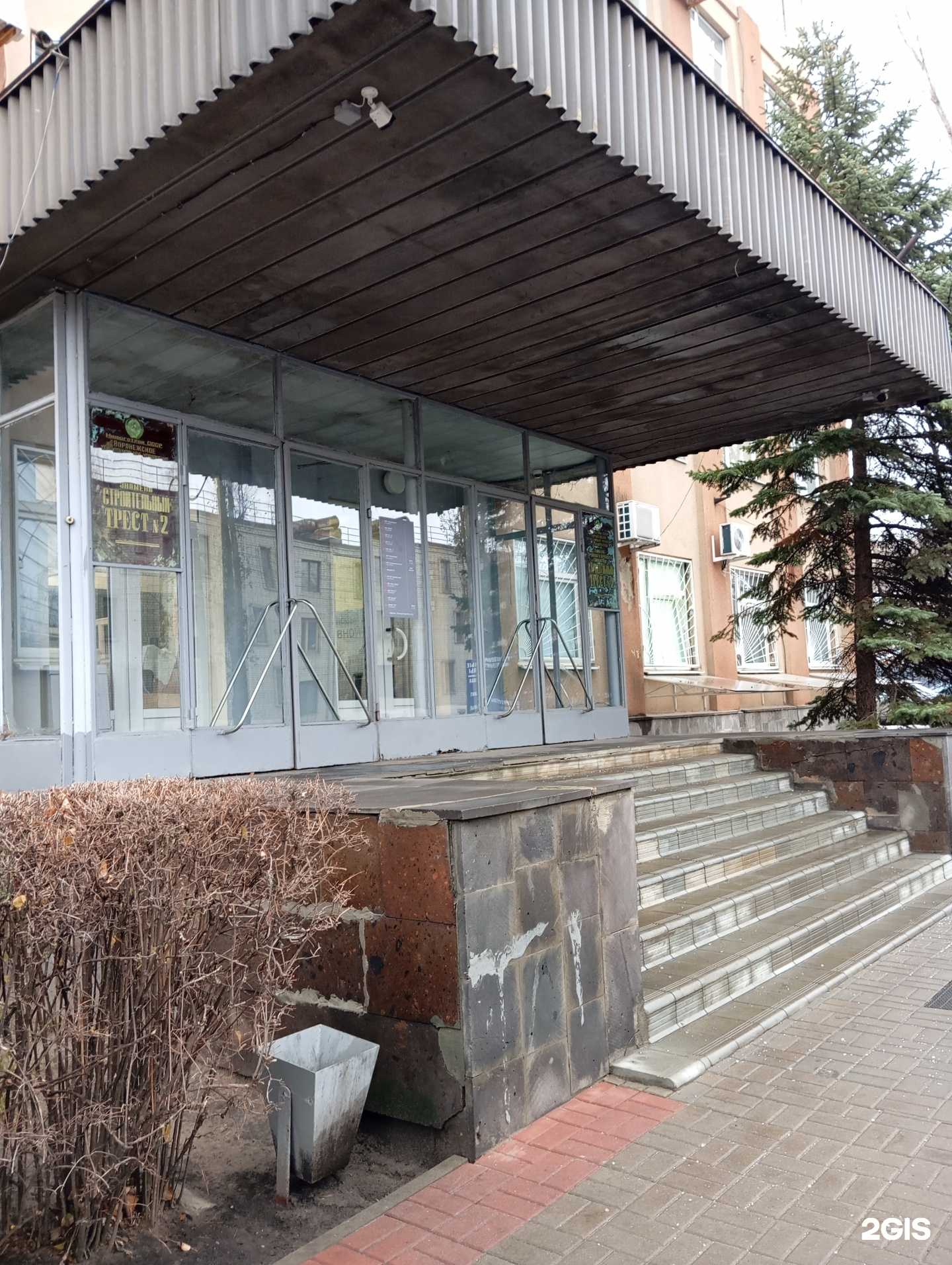 Отзывы на компанию Сервистрейд в г. Воронеж c фото