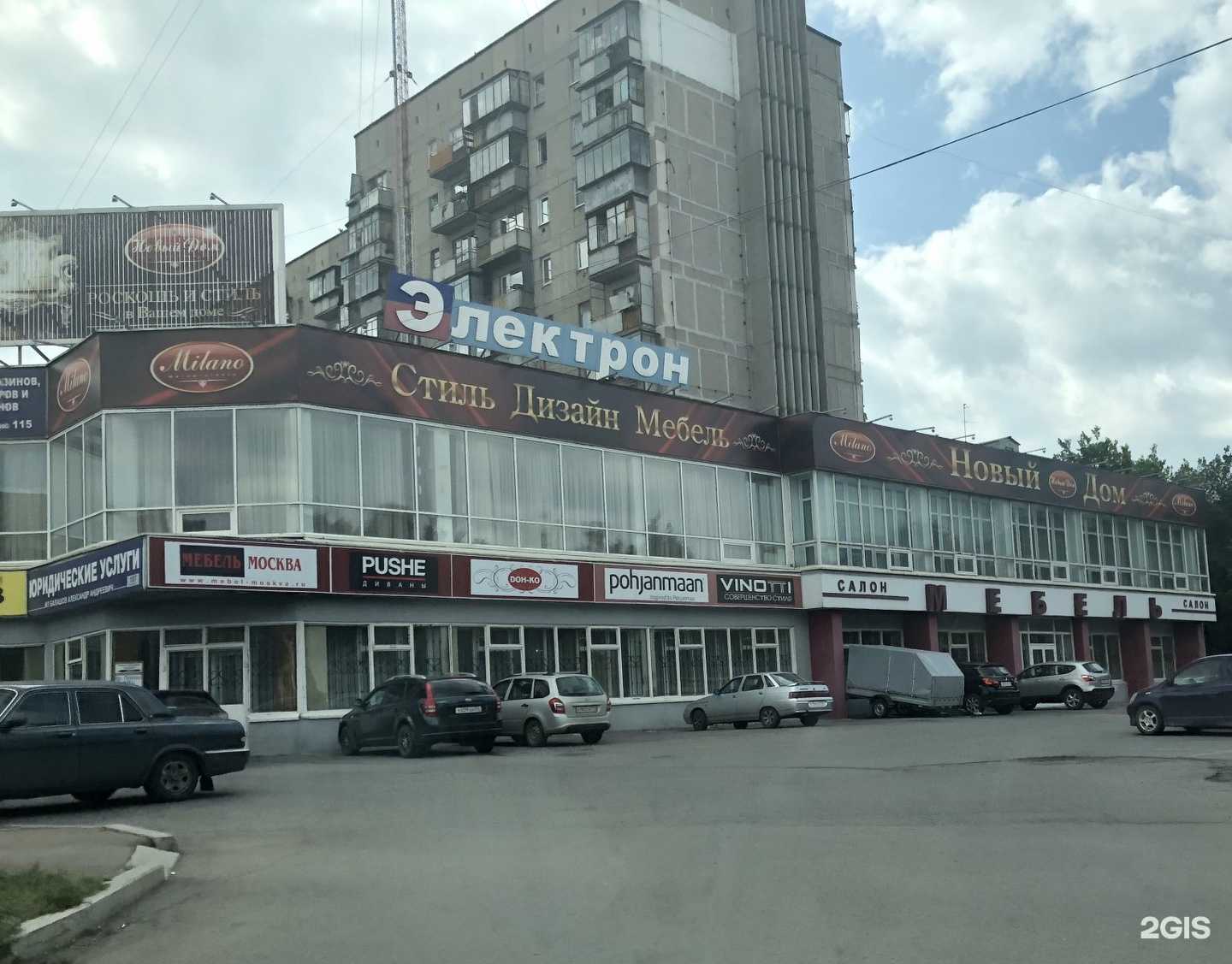 Отзывы на компанию O`Prime в г. Магнитогорск c фото