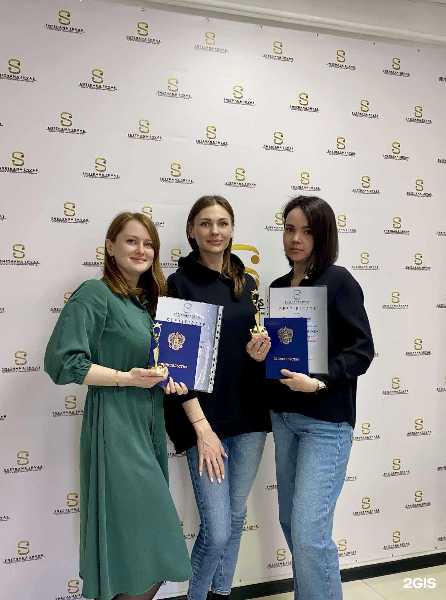 Отзывы на компанию Школа-студия перманентного макияжа в Магнитогорске c фото