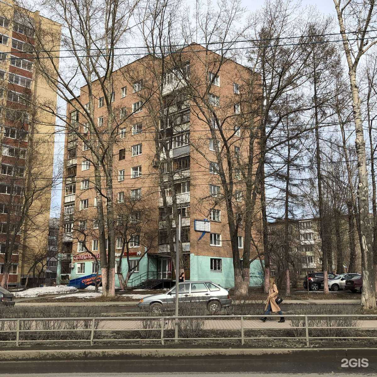 Отзывы на компанию София-Дента в Перми c фото - фотография 2 из 2