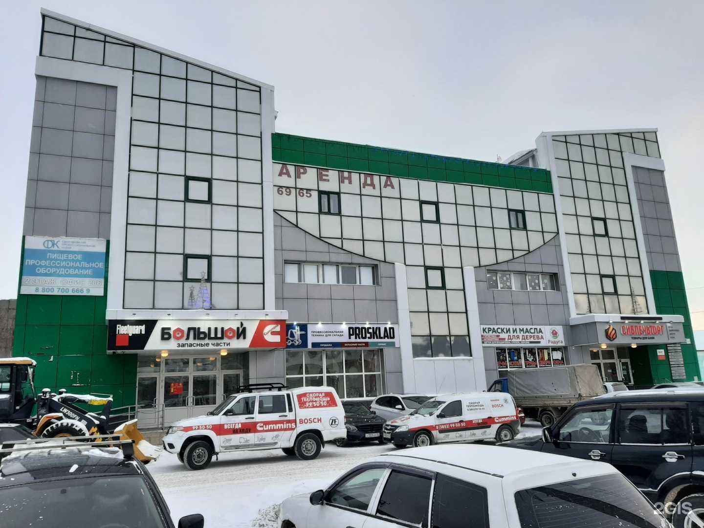 Отзывы на компанию Экстракты Алтая в Барнауле c фото - фотография 2 из 2