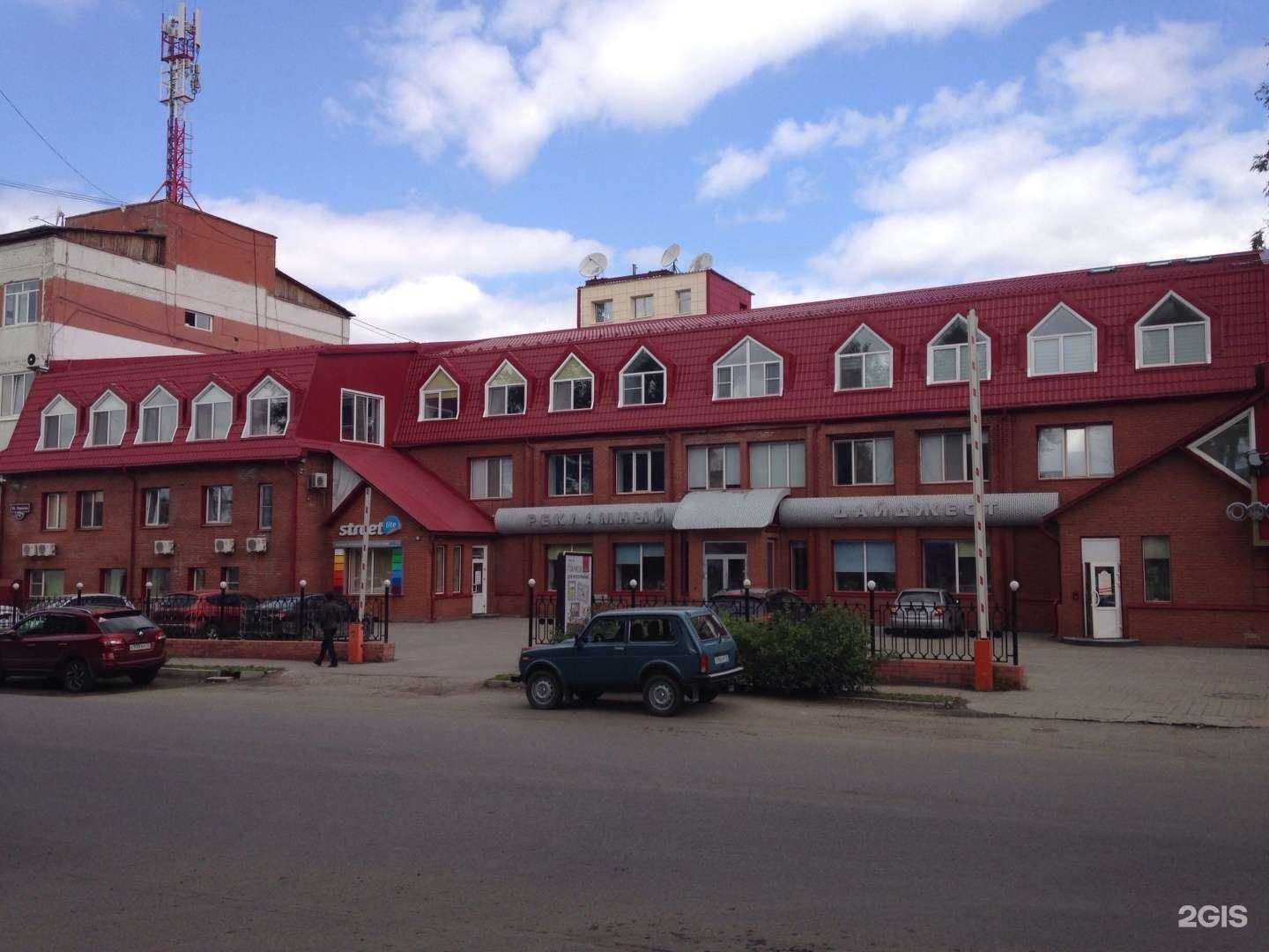 Отзывы на компанию Первая сувенирная компания в Томске c фото - фотография 2 из 2