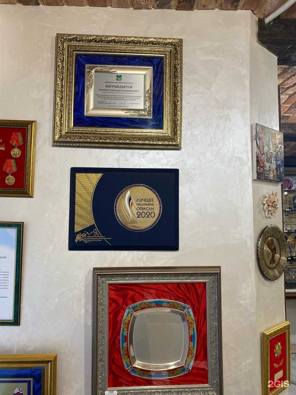 Отзывы на компанию Приморская награда в г. Владивосток c фото