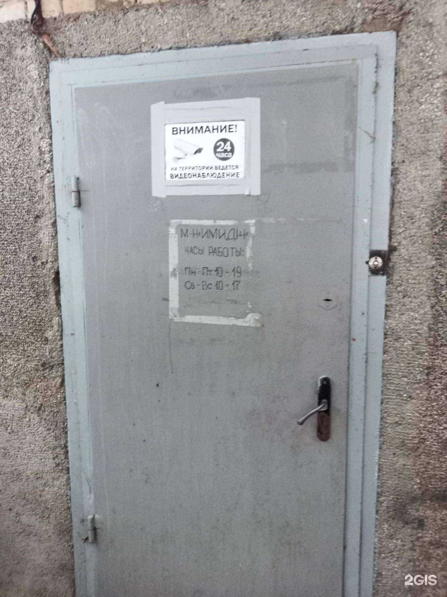 Отзывы на компанию Имидж в Протвине c фото