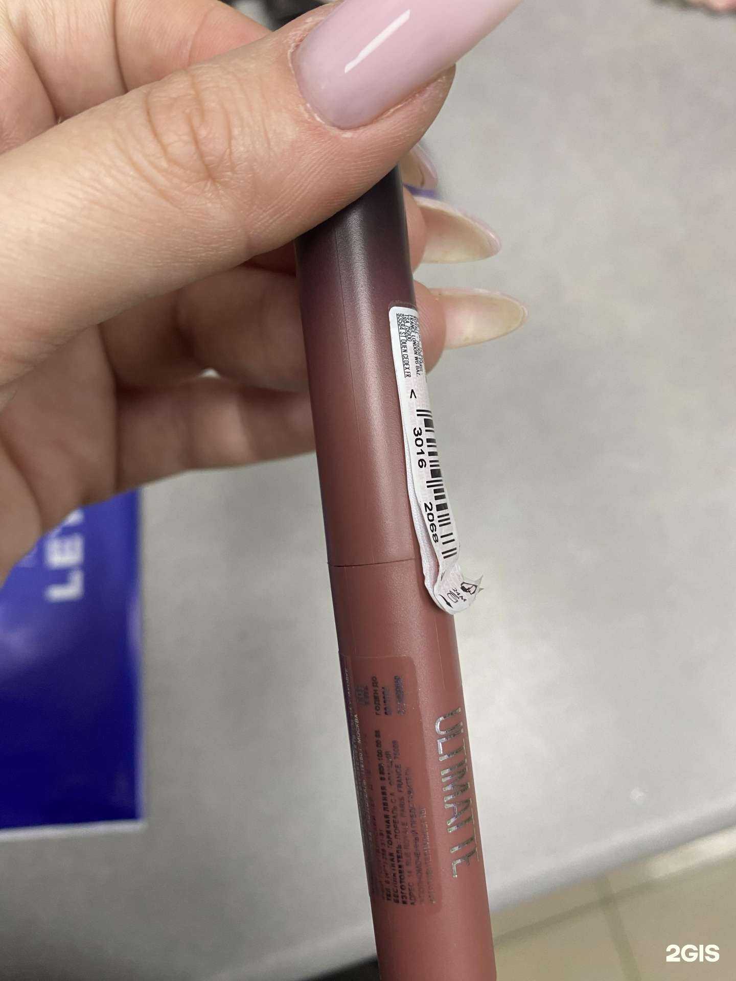 Отзывы на компанию Лэтуаль в г. Тюмень c фото