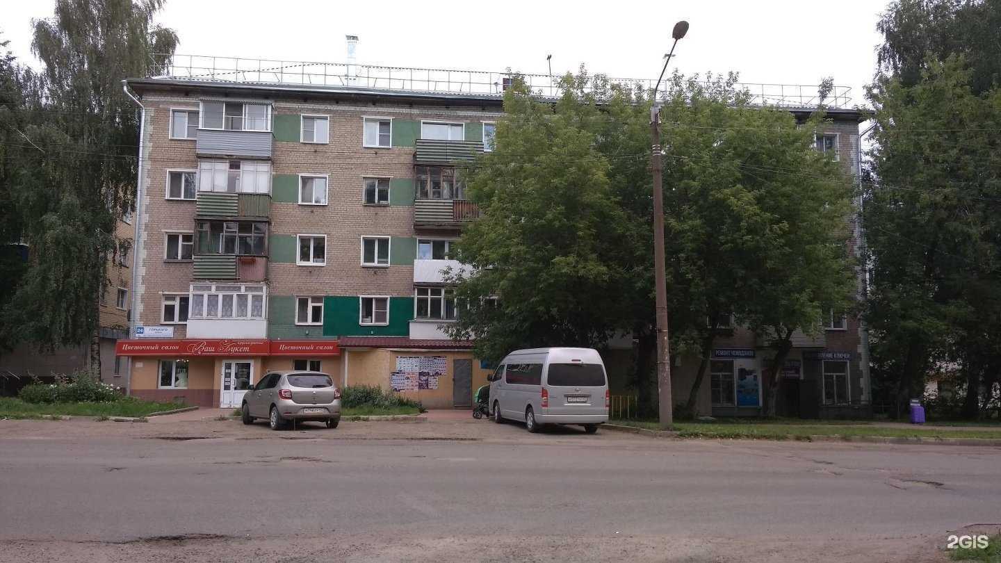 Отзывы на компанию Сапожок и К в Кирове c фото - фотография 2 из 2