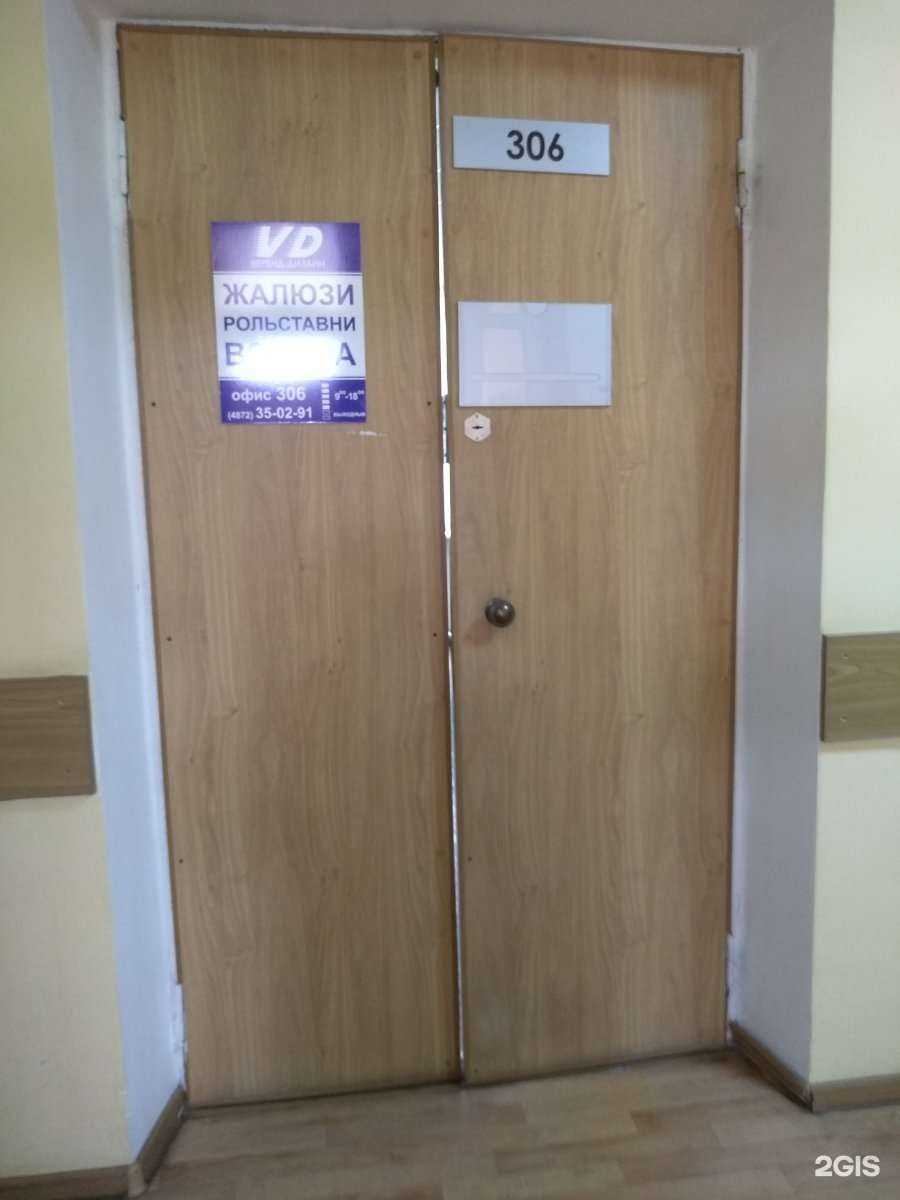 Отзывы на компанию Веренд в г. Тула c фото