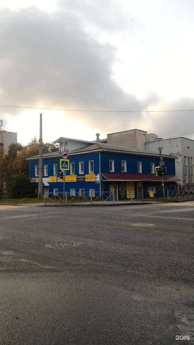 Отзывы на компанию АрхМед в Архангельске c фото - фотография 2 из 2