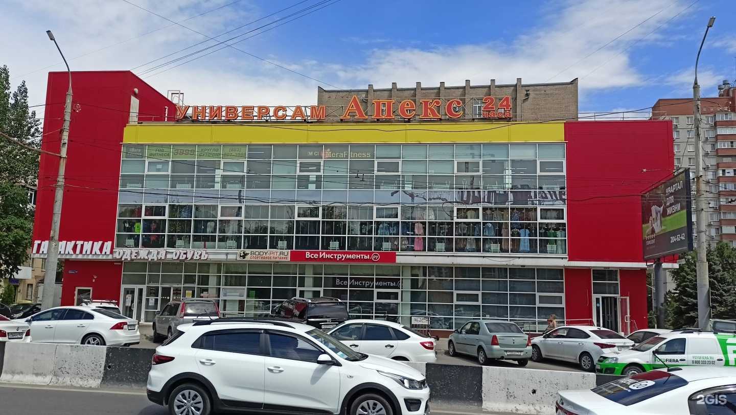 Отзывы на компанию МегаFitness в Ростове-на-Дону c фото - фотография 2 из 2