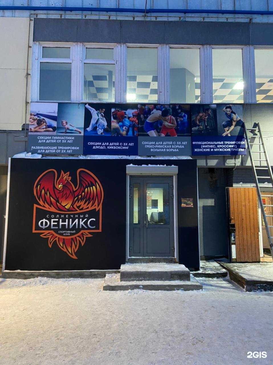 Отзывы на компанию Фелина в Красноярске c фото - фотография 2 из 2