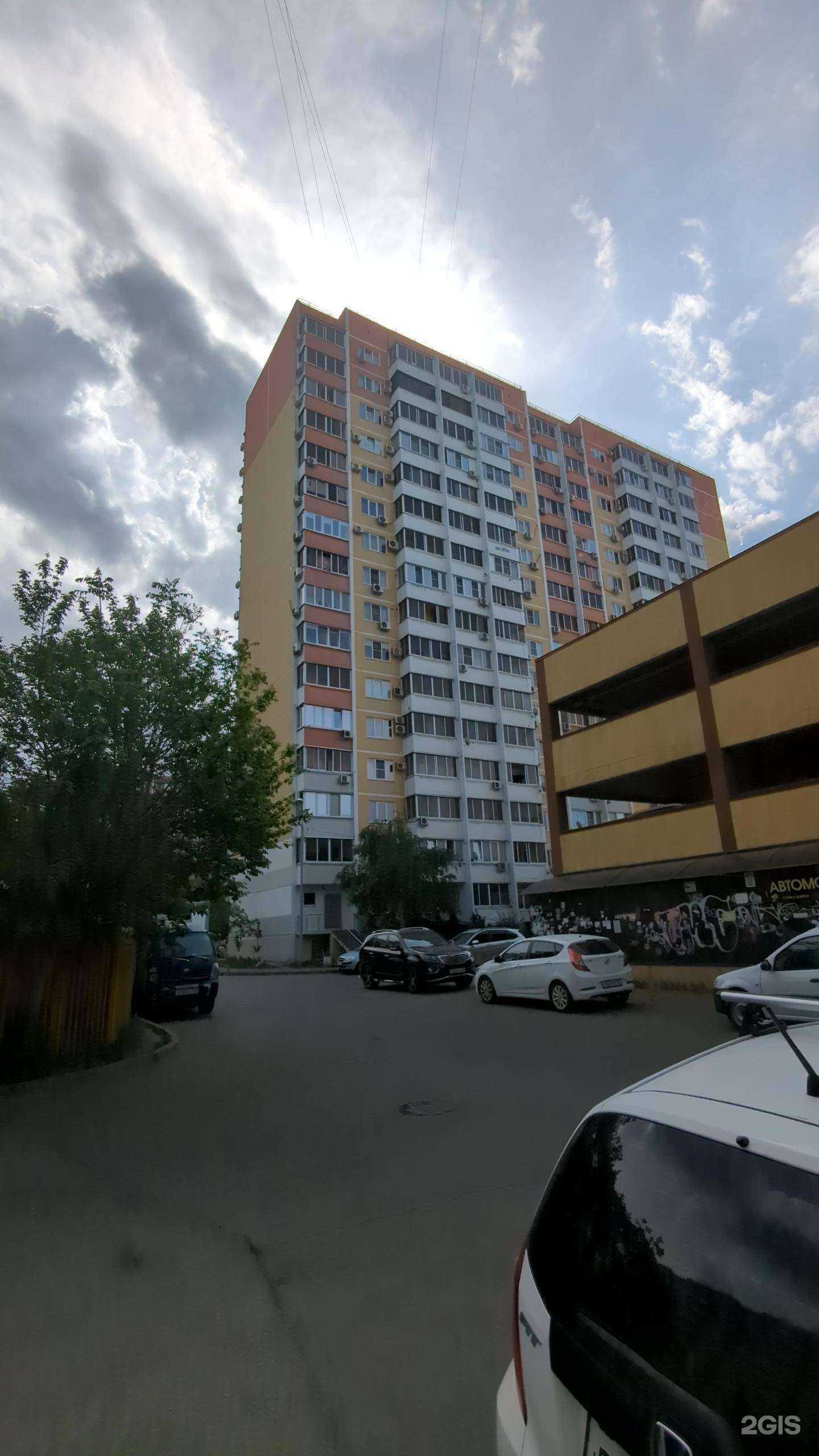 Отзывы на компанию Современный дом в Краснодаре c фото - фотография 2 из 2