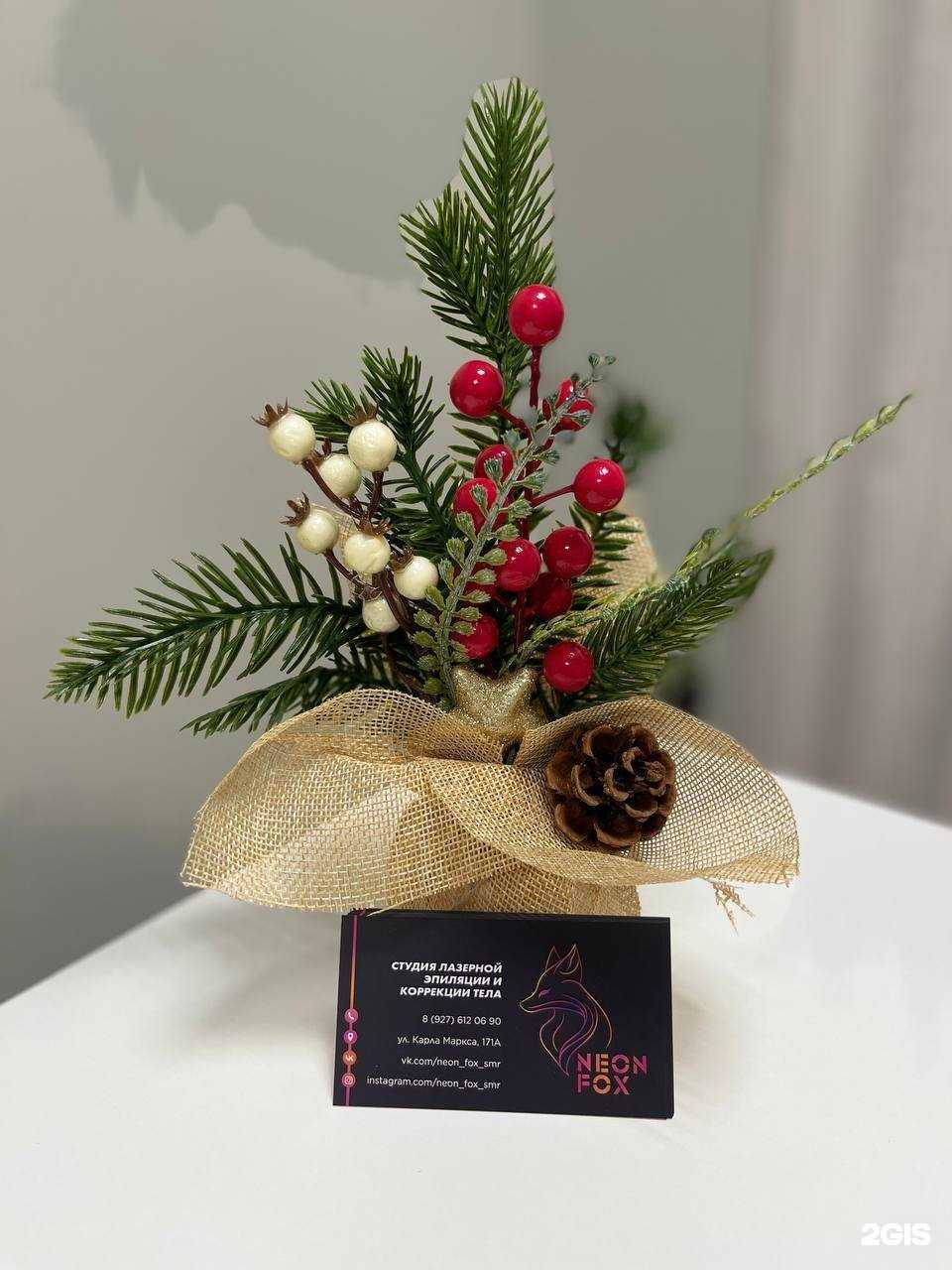 Отзывы на компанию Neon Fox в Самаре c фото