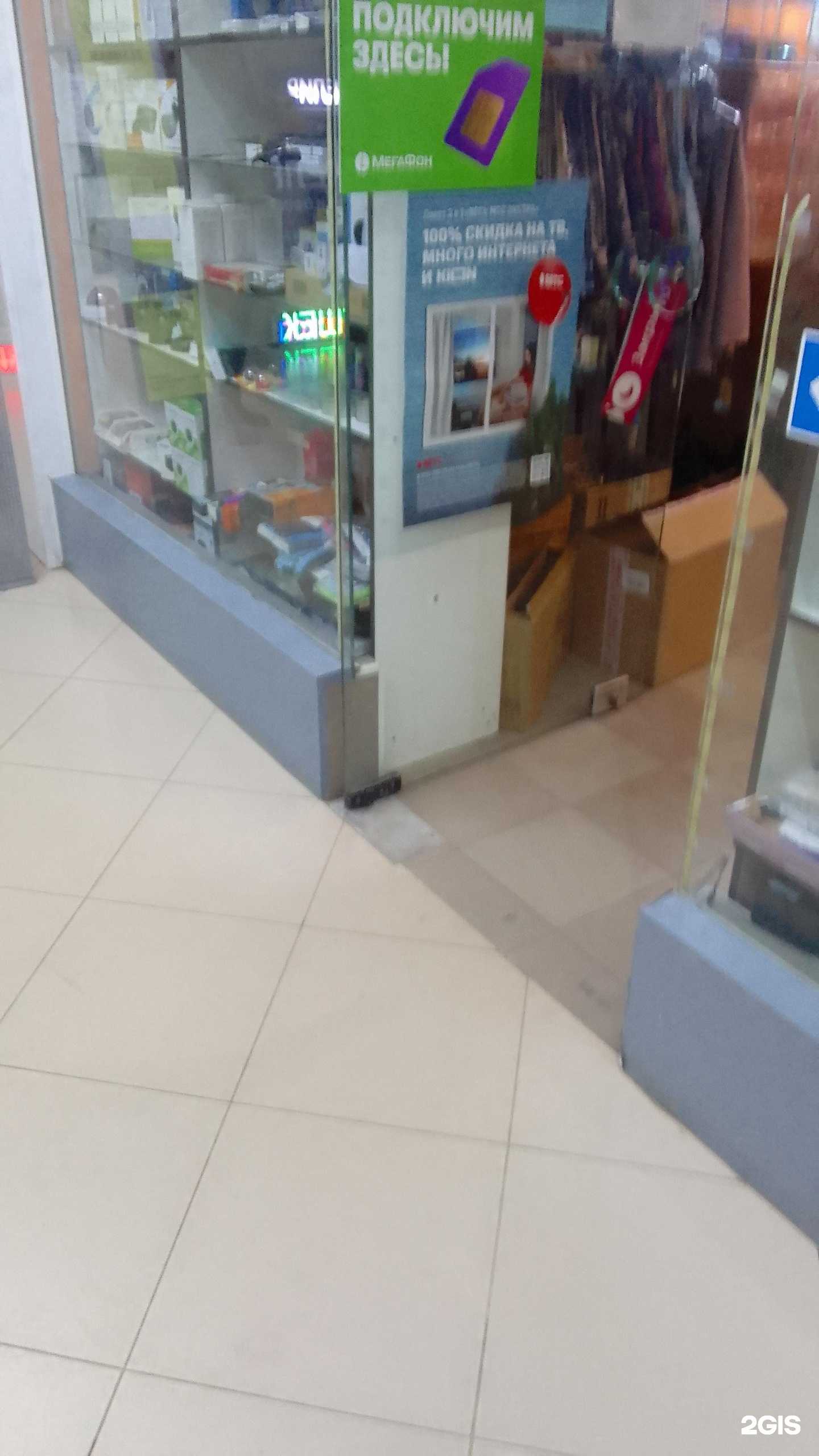 Отзывы на компанию Триколор ТВ-Белгород в г. Белгород c фото