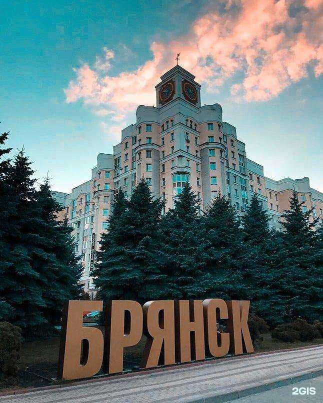 Отзывы на компанию Mr. Tea в Брянске c фото - фотография 2 из 2