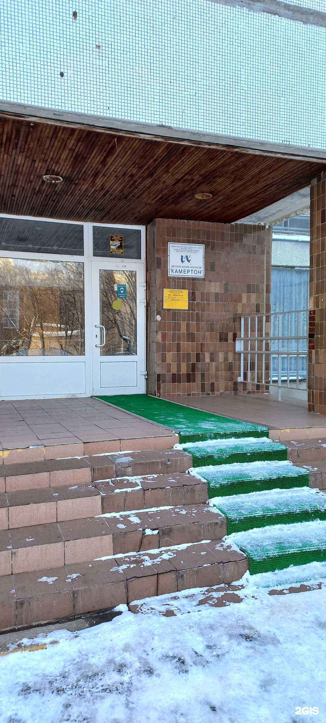 Отзывы на компанию Камертон в г. Тольятти c фото