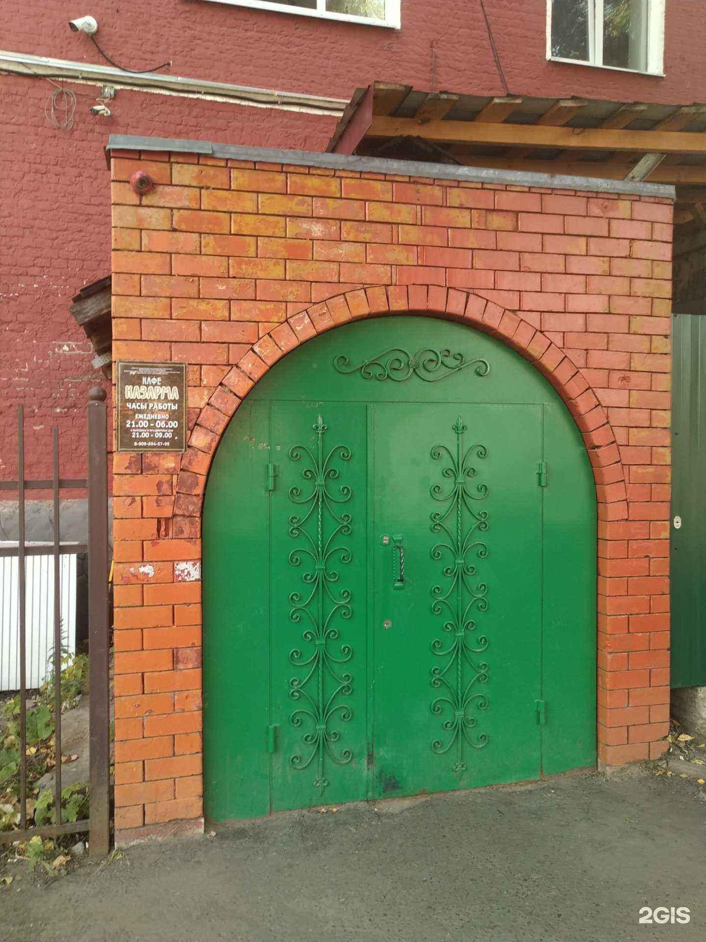 Отзывы на компанию Казарма в Орехово-Зуеве c фото