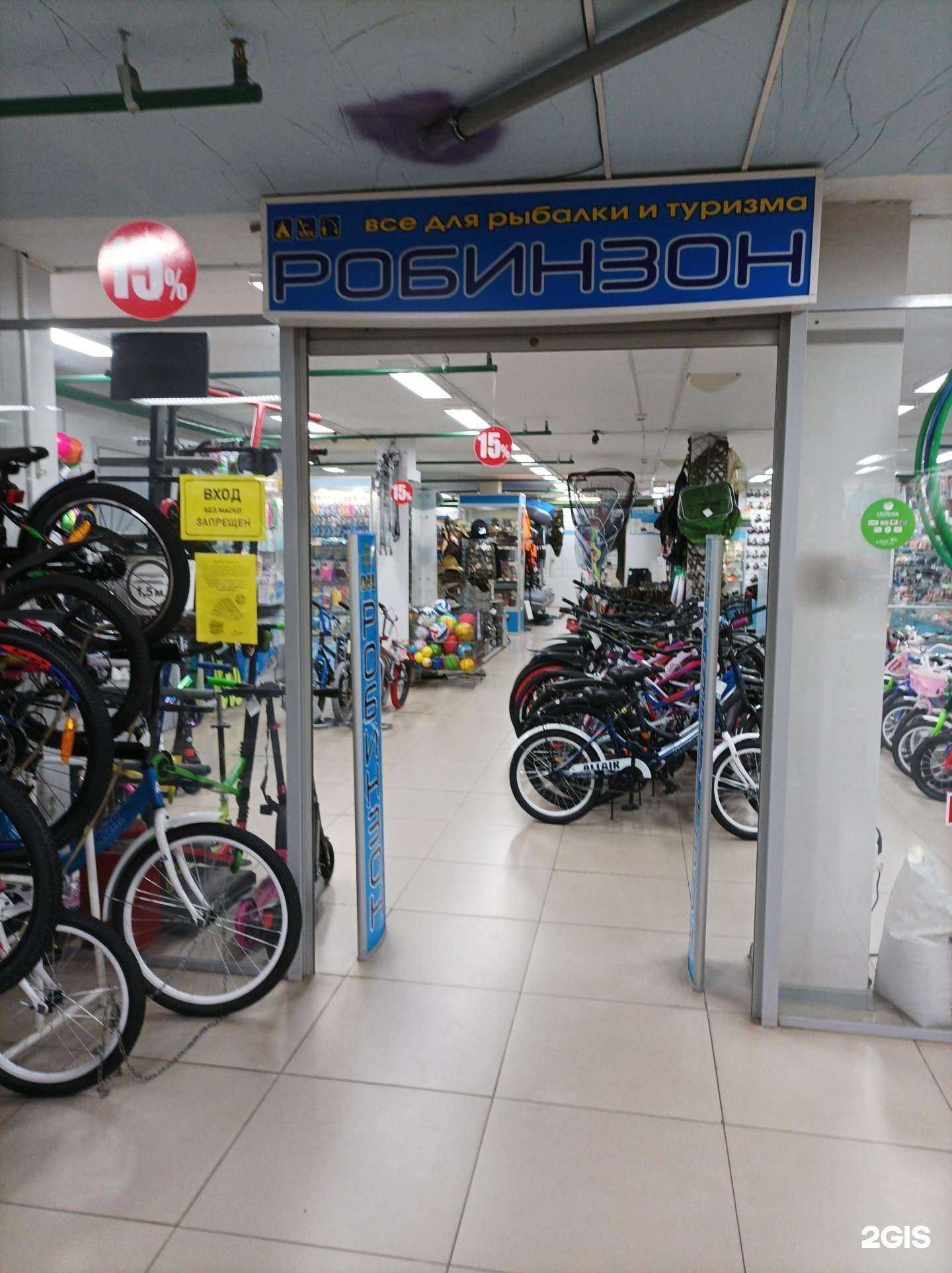 Отзывы на компанию Робинзон в г. Егорьевск c фото