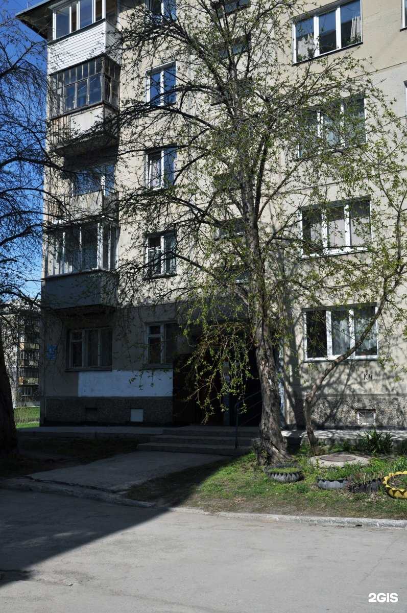 Отзывы на компанию Куркуль в Новосибирске c фото - фотография 2 из 2