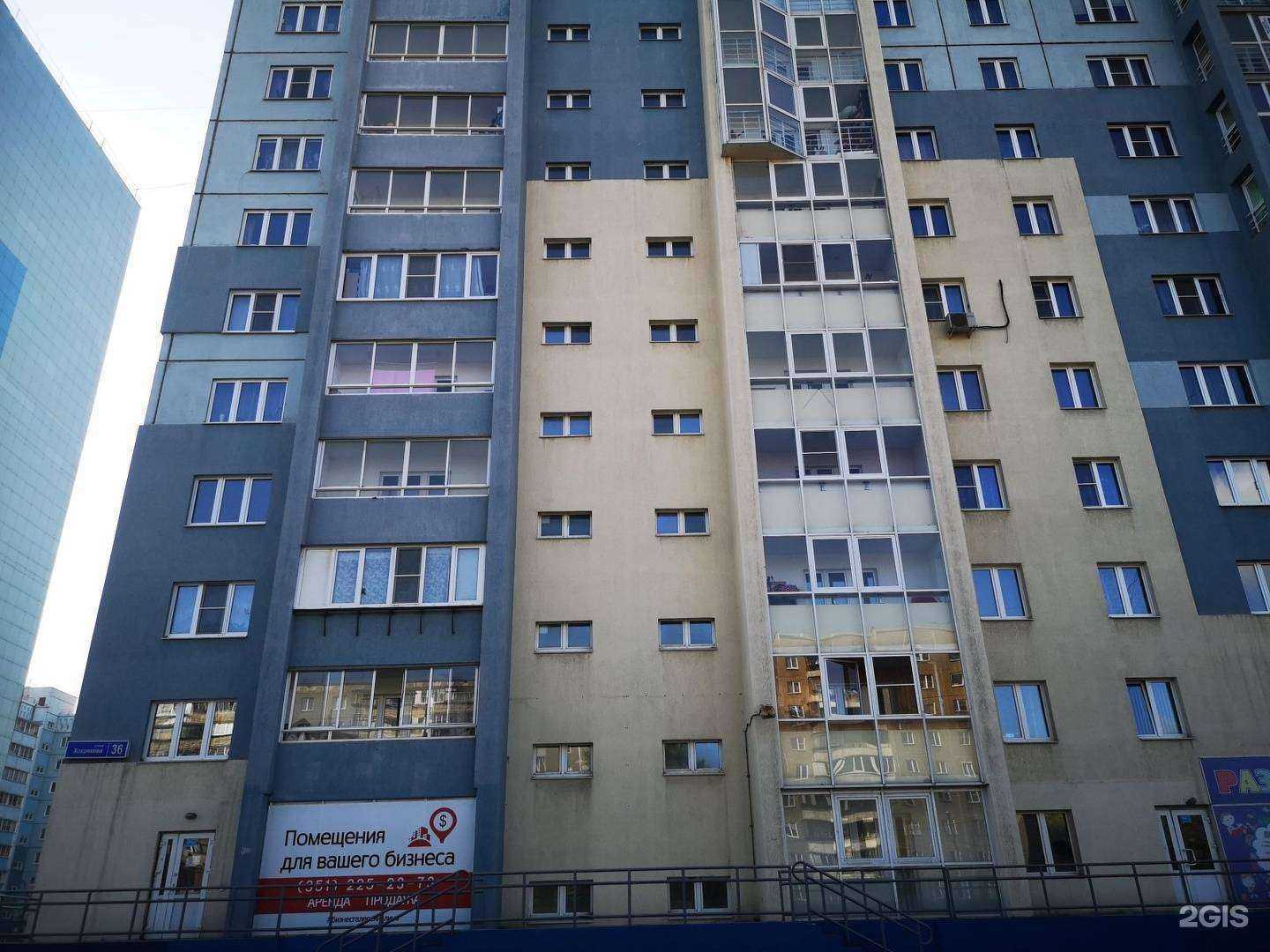 Отзывы на компанию Style в Челябинске c фото - фотография 2 из 2