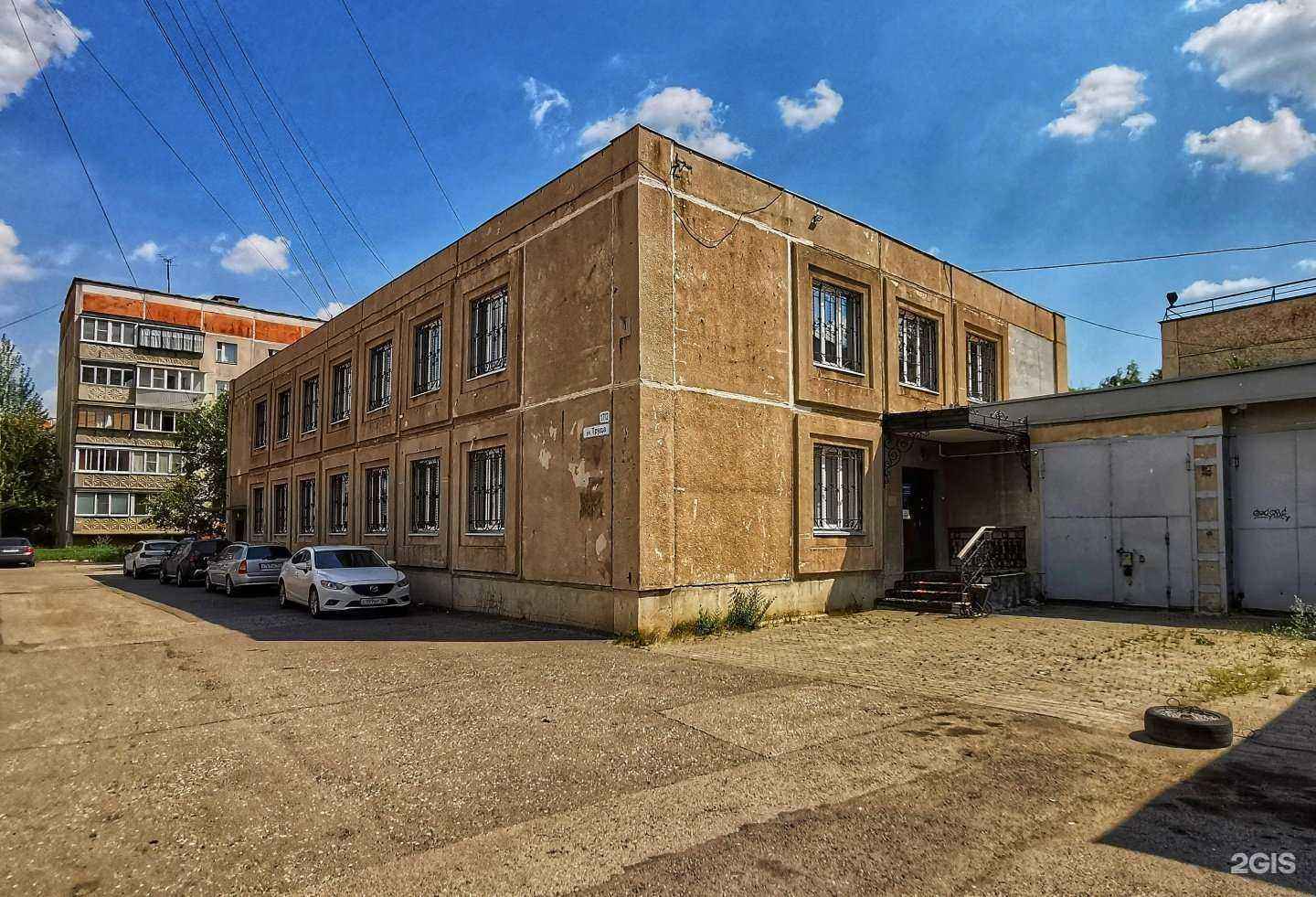 Отзывы на компанию Региональный оператор капитального ремонта общего имущества в многоквартирных домах Челябинской области в Магнитогорске c фото - фотография 2 из 2