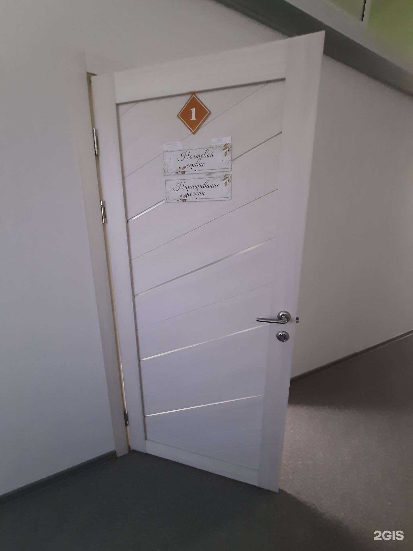 Отзывы на компанию Nails&lashes в г. Искитим c фото