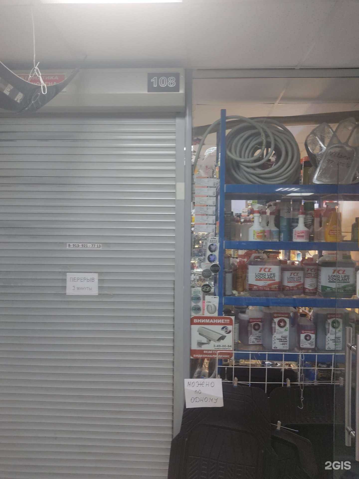 Отзывы на компанию Автоспойлер-Горизонт в Новосибирске c фото