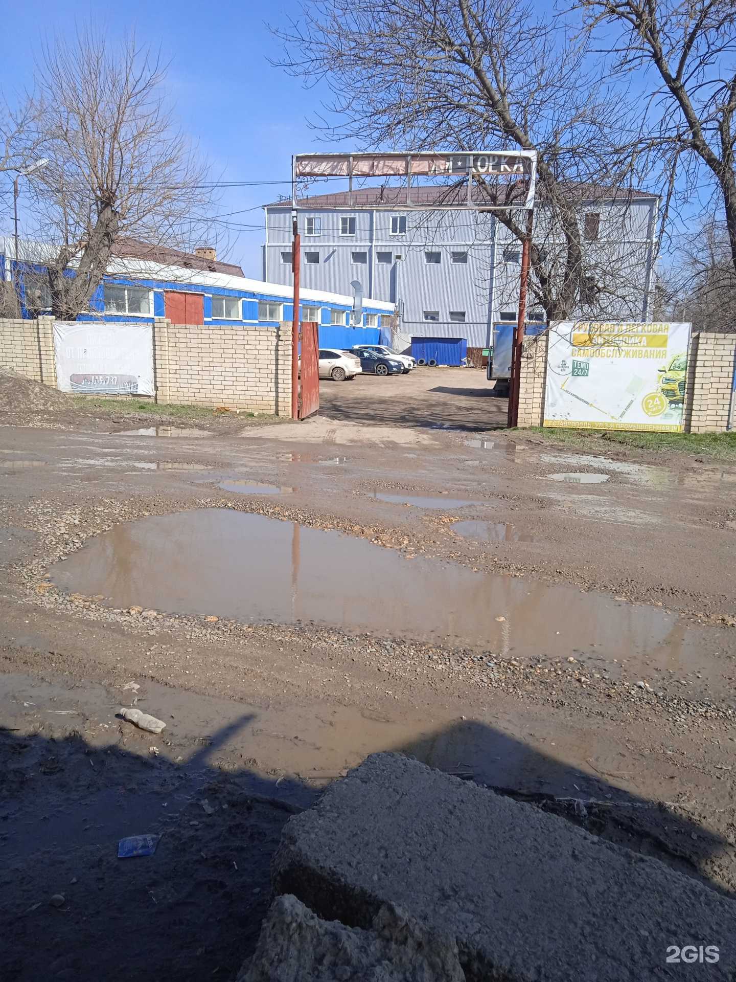 Отзывы на компанию Компания по вывозу мусора в Ставрополе в Ставрополе c фото