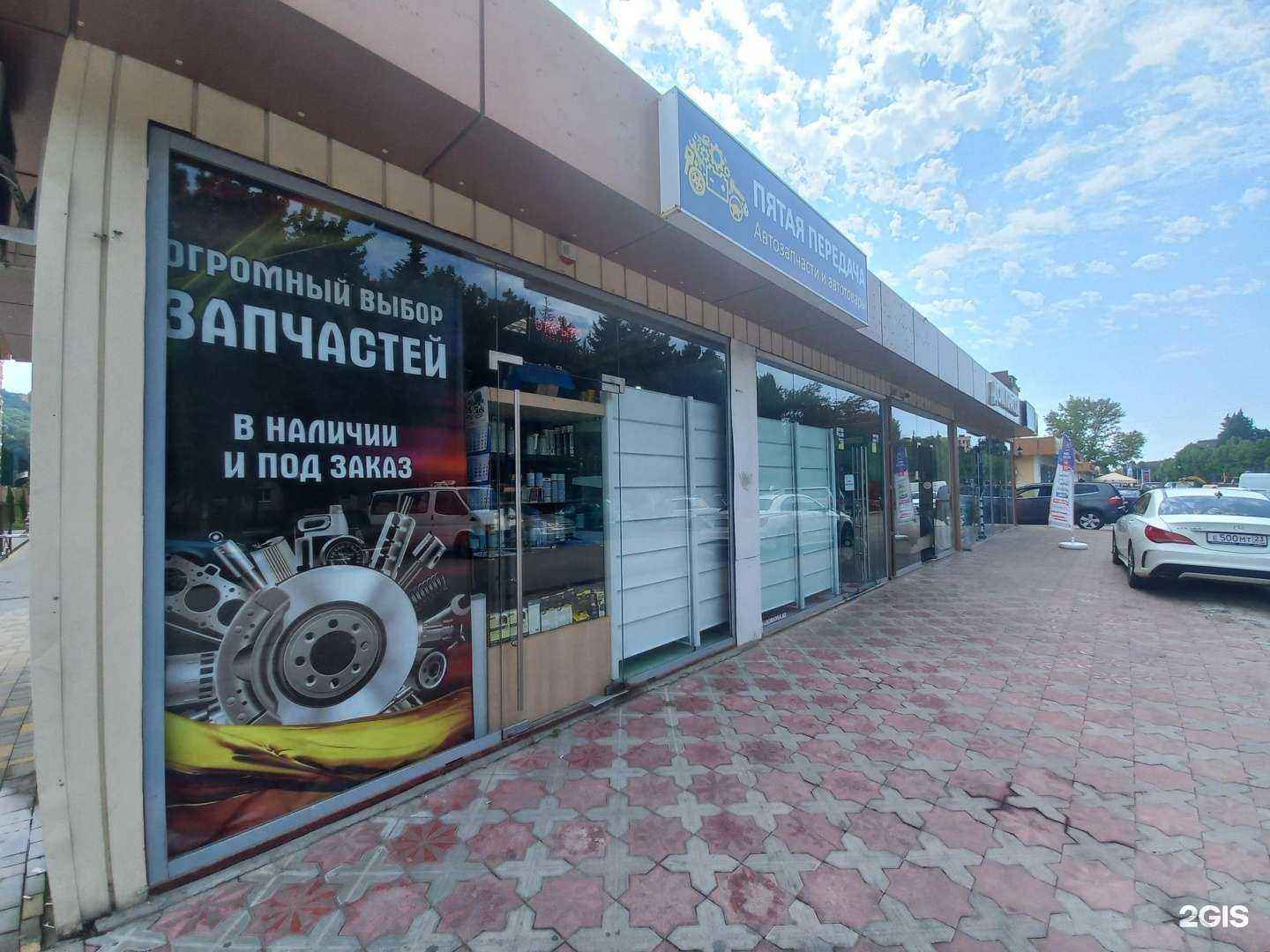 Отзывы на компанию Гурман в Сочи c фото - фотография 2 из 2