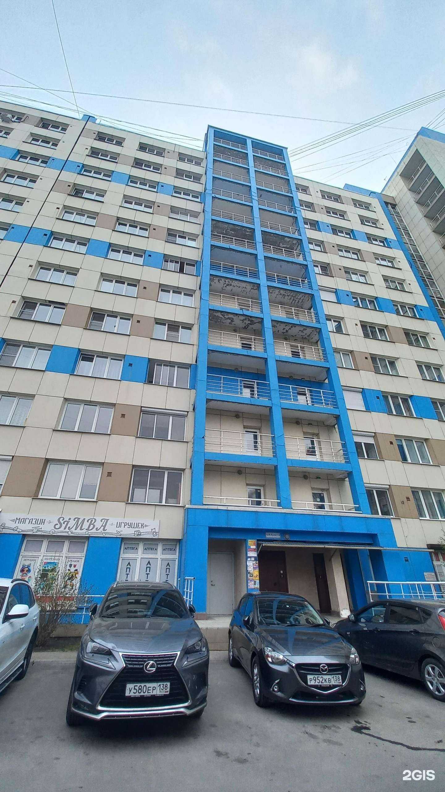 Отзывы на компанию Ирк-Асфальт в Иркутске c фото