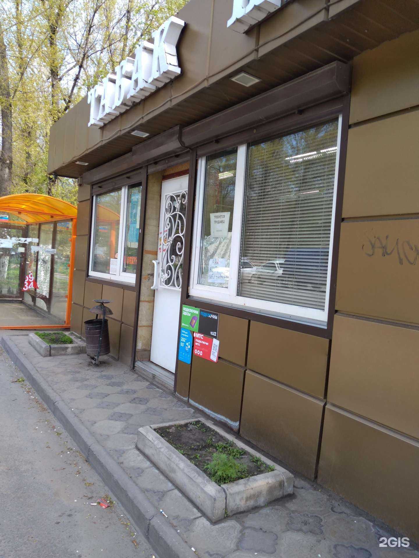 Отзывы на компанию Вкусняшка в г. Ростов-на-Дону c фото