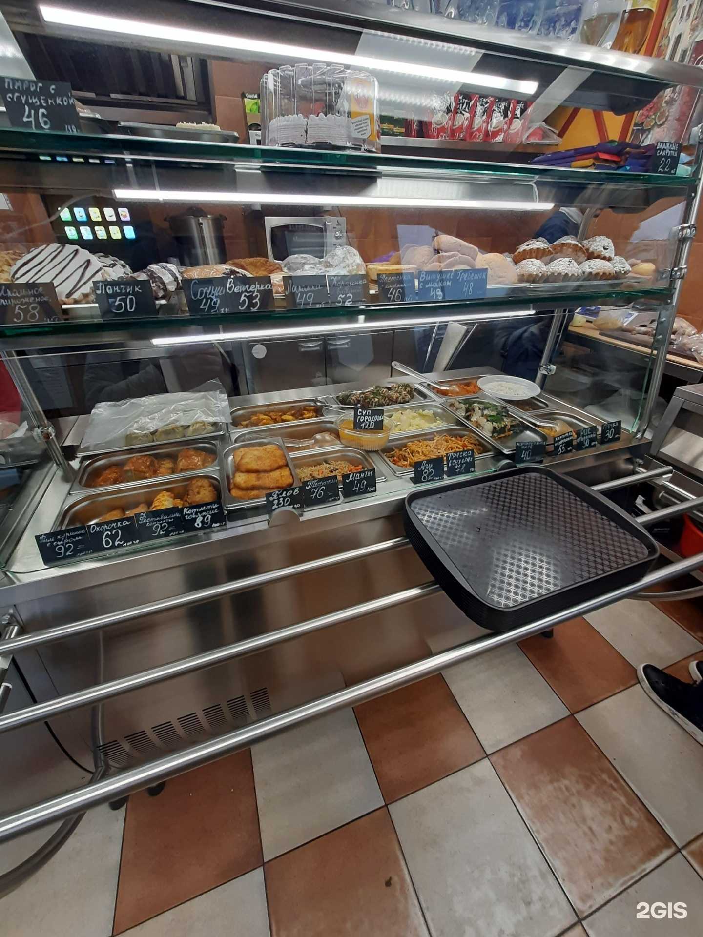 Отзывы на компанию Колосок в Самаре c фото